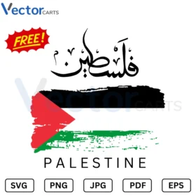 Phalestine Free Svg Png Vector Files