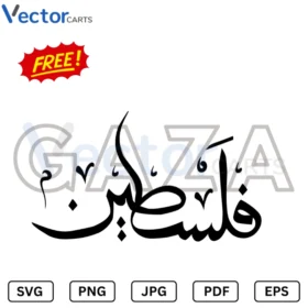 Phalestine Gaza Free Svg Png Vector Files